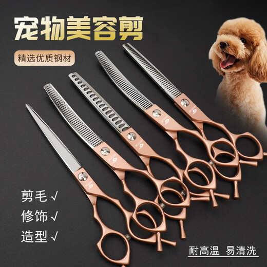 Tanizaki Pet Grooming Scissors Dog Hair Tool Set Professional Shearing Scissors Curved Scissors Teddy Cat and Dog Pet Scissors Gq1104-Fishbone Curved Teeth Scissors (Reduce Hair Volume)