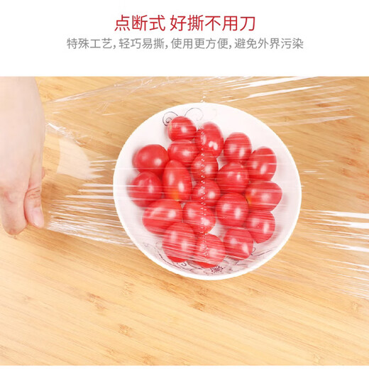 Benson disposable plastic wrap PE dot-break large roll 835 pieces 30cm*250 meters food freshness camping picnic picnic