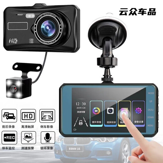 
Jae Dao HD 1080P Car Driving Cam Mini Car Night Vision All-in-One Single Lens Suction Cup T679 HD Version Single Lens + No Card Standard
