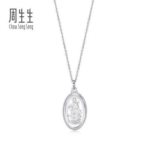 Chow Sang Sang Pt950 platinum Guanyin Bodhisattva pendant without platinum necklace 09347P Price 8.1 grams (including labor cost 500 yuan)