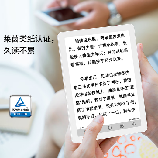 BIGME 6-inch color ink screen reader B6 electronic paper book reader fast brush ink screen tablet B6 color ink screen reader 4+64GB moonlight white standard version