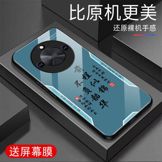 Zhen Pei convient à Honor X50 Mobile Phone Case Honor X50pro Anti-Fall Glass Phone Telephone Case Honor X50GT All-in-One-Resistant Ultra-Thin Silicone Soft Border Ping AN Text Protection Case Ping An Xile [Quicks Sand Yellow G7170] Honor X50 [Film cadeau]