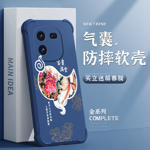 
Qiangyi is suitable for iQOO12 mobile phone case airbag anti-fall liquid silicone full-inclusive anti-fall advanced protective case new soft shell dirt-resistant trend four-corner airbag protective case denim blue-Everything J12244-Four-corner anti-fall + tempered touch iQOO12