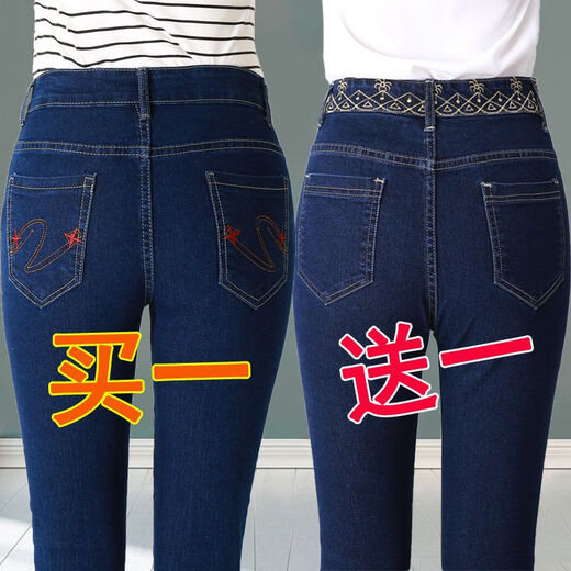 简方位郑州女裤专柜2024新款秋冬款春季休闲牛仔裤女高腰弹力直筒牛 实惠装二件730+738款 27 #2尺腰围#85-99斤