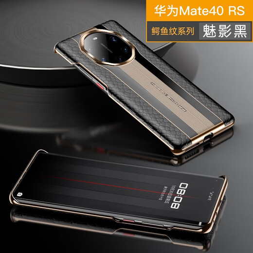 Suitable for Huawei mate40 Porsche mobile phone case mate40rs genuine leather crocodile business flip anti-fall protective cover Mate40RS Phantom Black crocodile pattern genuine leather back shell