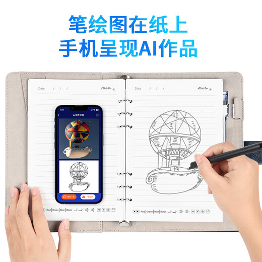 Piber's password lock diary multi-function fingerprint charging function laptop business loose page a5 high-end notepad gift box set meeting gift private custom logo black three-fold fingerprint lock fingerprint lock 16GU disk + 10K power supply + desk lamp recording + fast charging 15W