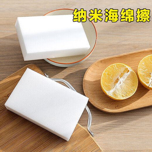 Accor rag 10*6*2CM80 pieces nano sponge cloth magic wipe magic to remove oil stains kitchen dishwashing scouring pad