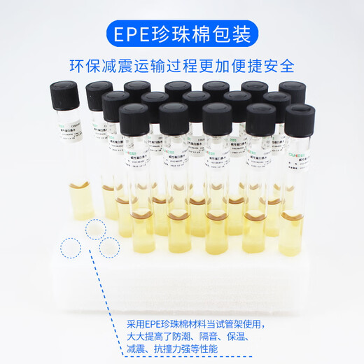 Alkaline peptone water (APW) 9ml/10ml/box High pressure steam sterilization 20 bottles/box 10ml/box 20 bottles/box