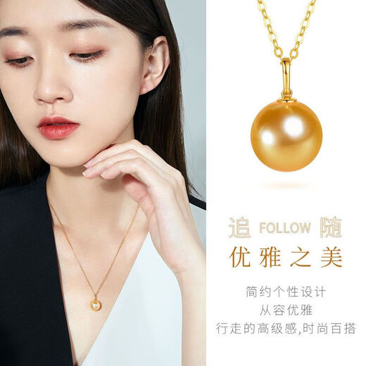 Everlasting Leaf Young South Sea Gold Pearl Pendant Single Strong Glossy Seawater Women's Deep Gold Perfect Round Pearl Diameter 16mm