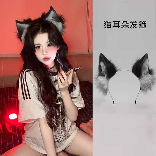 Jianla pure lust style cat ears headband cosplay comic exhibition cat girl three-dimensional animal ears cute plush dress up headband cat ears black and gray headband A27-305
