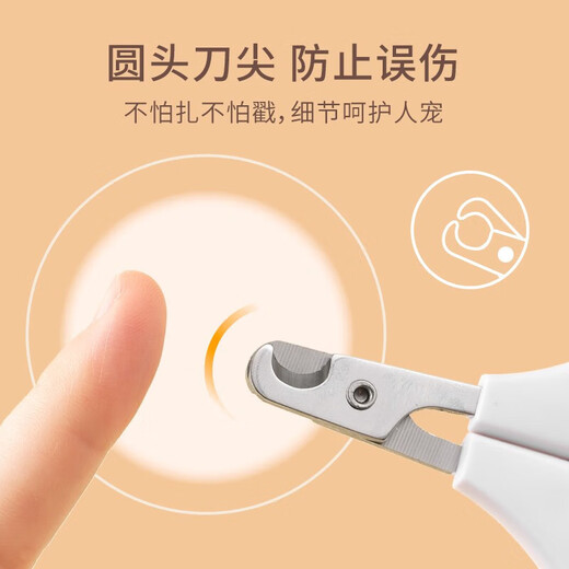 Fukumaru Cat and Dog Nail Clippers Anti-Bleeding Line Novice Nail Clippers Crescent Style (Orange White)