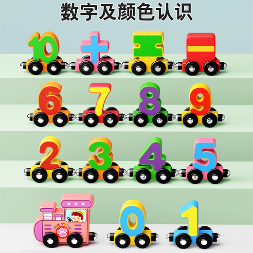 Xiaorui schiying Kinder intellektuelles Spielzeug Magnetischer digitaler Zug 3-6-jähriger Junge und Mädchen mit Gehirnaufklärung Große Partikel Bausteine ​​[15] Verbesserter magnetischer digitaler Zug