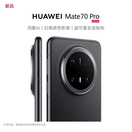 Huawei Mate 70 Pro Flaggschiff Telefon Huawei Mate70pro Hongmeng ai Red Maple Originalfarbe Bild Huawei Hongmeng Smartphone Obsidian Black 12 GB+512 GB Vollnetzwerk Offizieller Netzwerk
