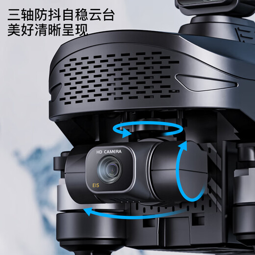 Beast Drone Fotografía aérea de alta definición Transmisión de imagen digital profesional de alta definición con pantalla de 10 kilómetros Transmisión de imagen digital GPS Return de control remoto sin escobillas Control de pantalla de la pantalla de la aeronave-8k Ultra-Clar-3 eje gimbal-digital transmisión de imagen-360 grados Evitación de obstáculos 4 baterías [128 minutos de duración de la batería]