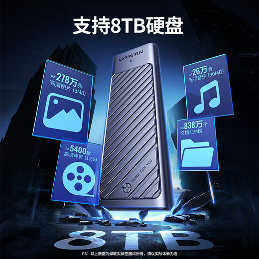 绿联 M.2 NVMe/SATA移动硬盘盒双协议 Type-C3.2固态硬盘盒 适用笔记本电脑苹果16外接SSD机械硬盘盒子 M.2 NVMe【10Gbps鳍纹散热】配CC线