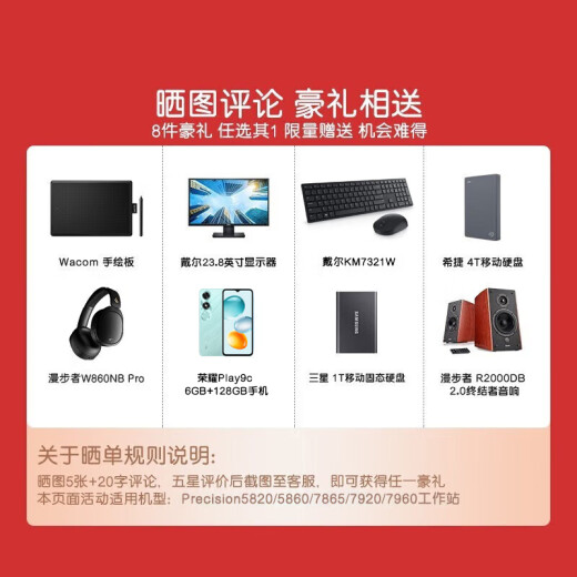 戴尔（DELL）【R760】 2U机架式服务器deepseek部署 AI模型深度学习存储虚拟化主机 定制 8452Y 36核2.0 64G/2*960G/3*8T/H755