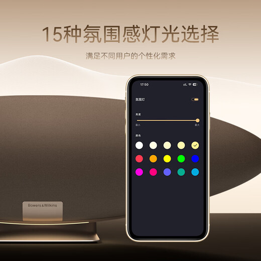 Baohua Wei Jian Zeppelin Pro national subsidy Zeppelin 6th generation B&W wireless HIFI Bluetooth speaker smart audio Christmas gift Chenxi Gold