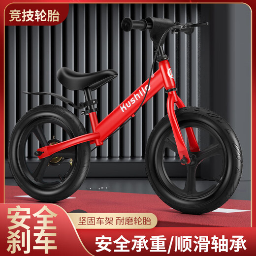 姿度儿童滑步车6-12岁16寸平衡车带刹车2-3-4-6-8-10岁滑行车中大童 黑色彩胎无刹车  16寸 '
