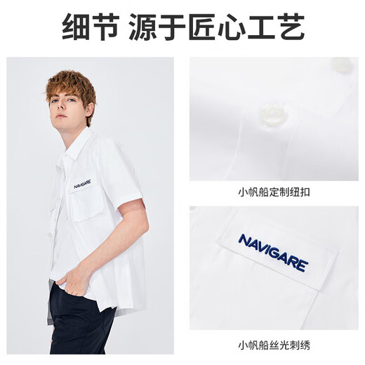 Navigare Italian small sailboat men's short-sleeved shirt silhouette casual shirt jacket 1323504501 white 2XL/42