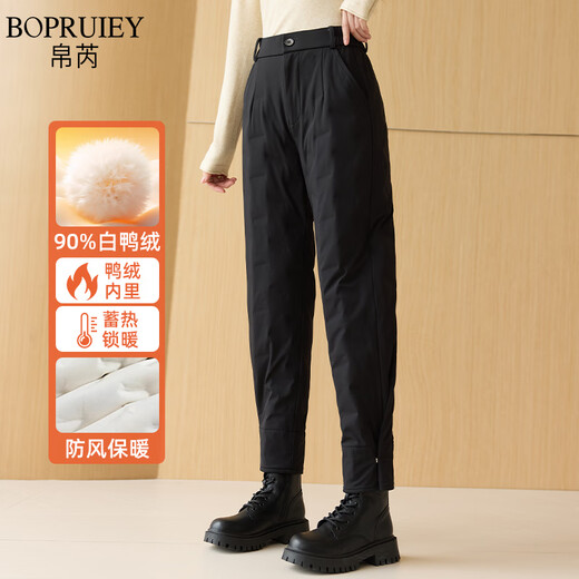 BOPRUIEY Down Pants Women's Winter High Waist Fashion Snap-Button Nine-Point Straight Windproof Warm White Duck Down Cotton Pants