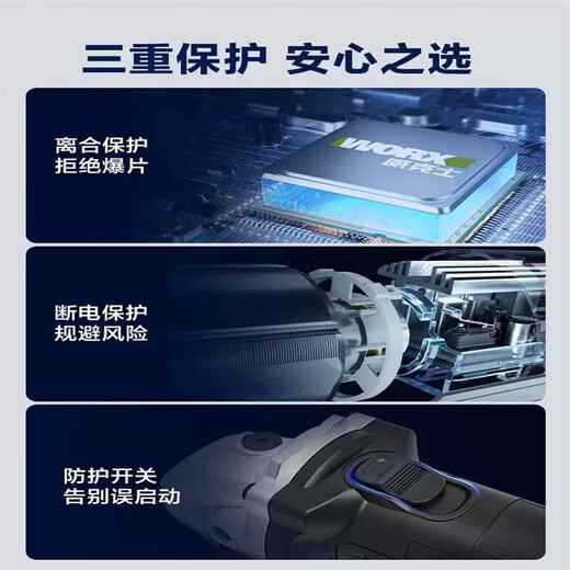 XMSJWU806刷角磨超细手柄充电式抛光磨切割 WU806+WU3884.0双电+快充