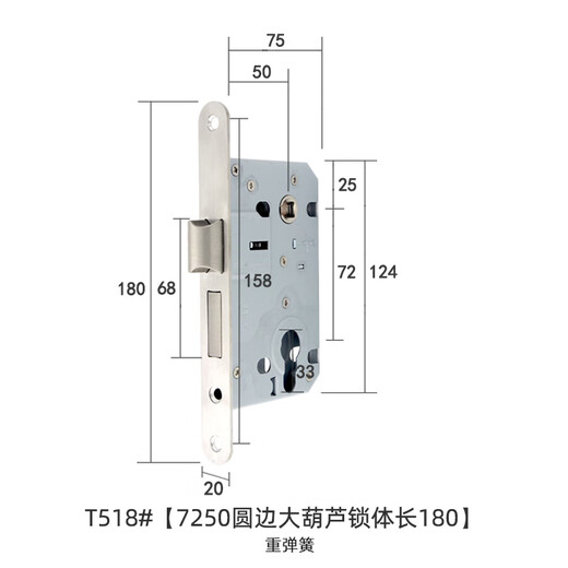XMSJ7255 lock body 7255 lock body length 235 heavy spring lifting back lock 7260 large hoist 7250 split lock body 724 T5287255 double tongue magnetic suction + major hoist 35-50mm_General type_with key