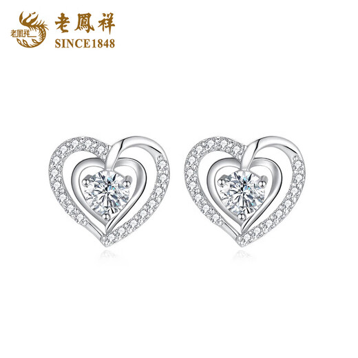 Lao Fengxiang PT950 Platinum Love at First Sight Earrings for Women New Light Luxurious Premium Valentine's Day Birthday Gift for Girlfriend Platinum Love at First Sight Earrings About 1.2g Brand Gift Box