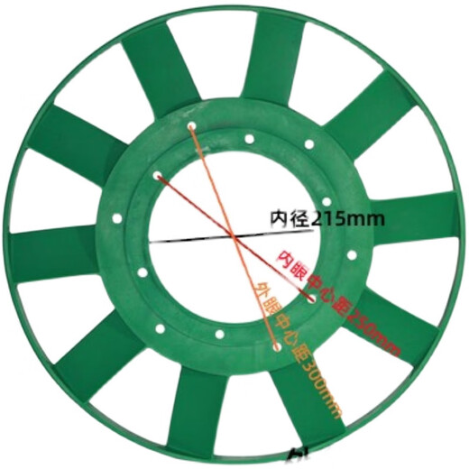 Air compressor heat dissipation plastic fan blade Jucai giant compressor air pump head pulley wind impeller Jaguar ET90 new pulley