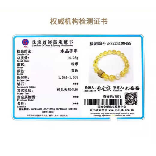 BOSFRU Wealth Natural Citrine Bracelet for Men's Wealth Transfer with Beeswax Agarwood Wealth Bracelet as a Gift for Elder Boyfriends Citrine Bracelet - with Beeswax Agarwood Bead Diameter 6mm