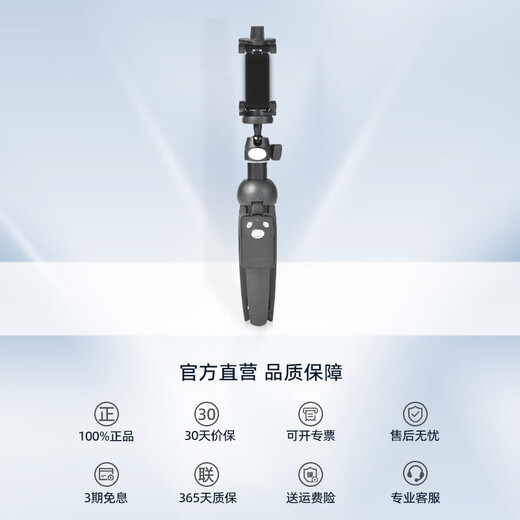 YUNTENG云腾9928手机自拍杆三脚架蓝牙遥控拍照直播桌面支架三角架 新版9928N自拍杆三脚架【1.2米】
