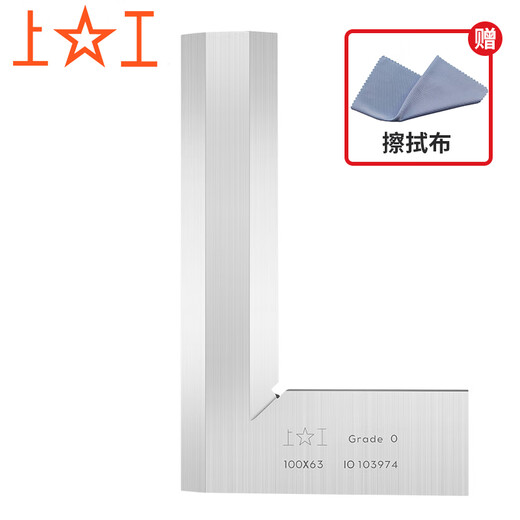 Shanggong high-precision knife edge ruler 90 degree right angle ruler level 0 100*63mm stainless steel knife edge ruler woodworking turning ruler SG052 100*63mm
