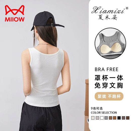 猫人（MiiOW）吊带背心女内搭2025夏季新款外穿遮副乳字纯棉宽肩带打底上衣潮 香槟灰 均码