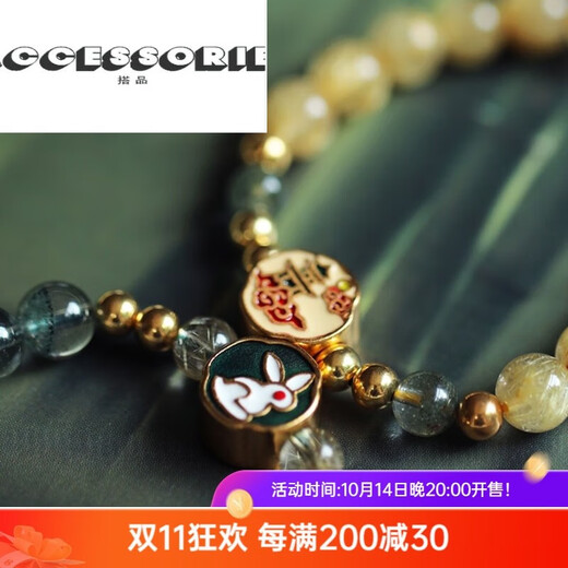 Matching Green Ghost Cornucopia Bracelet Women's Blonde Crystal Bracelet Ancient Style Jewelry Gift Collection Grade 7A Green Ghost 8mm