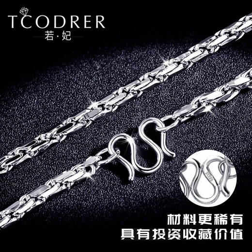 Ruofei platinum necklace men's pt999 men's platinum necklace solid style simple and versatile platinum 999 men's necklace gift gift All Specifications need to be customized and shipped in 3-7 working days