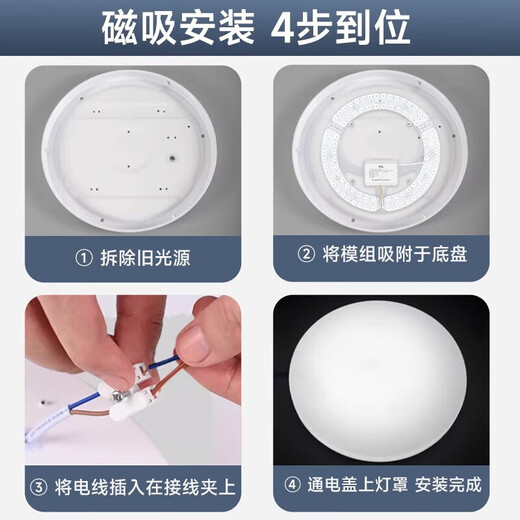 Jenvia plafonnier Modified Wick Source Light Plate circulaire Énergie Énergie Économie Lumière Ménage de la lampe de remplacement de la lampe à haute résolution A9755W Changement de lumière à trois couleurs +