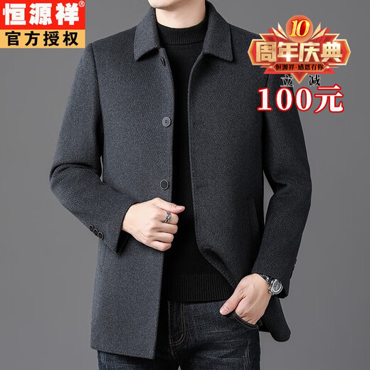Hengyuanxiang Men's Woolen Coat Autumn and Winter Middle-aged Removable Down Liner Jacket Lapel Men's Wool Woolen Coat Gray 96606 XL (180) Recommended 145-155Jin Jin equals 0.5 kg