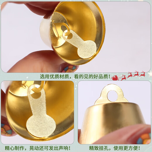 Beautiful DIY handmade material jewelry accessories horn opening bell Christmas size bell golden wind chime bell small bell 30mm horn bell 20 pieces