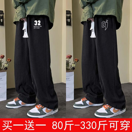 Trendy plus size pants for boys, loose straight pants, Hong Kong style casual fat men plus fat and enlarged sports trousers, autumn and winter, two-piece set Z32 black + Z34 black 5XL 205-225Jin Jin is equal to 0.5 kg