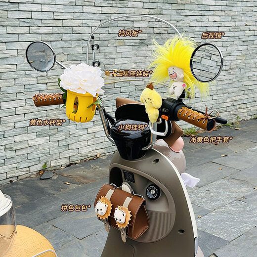 Kyosen 9 Q85C Dekoration Nr. 9 Elektrofahrzeug Q80C Zubehör Wasserbechhalter Rückspiegel Trunk Kleine Q -Serie Aufkleber SpongeBob -Aufkleber Set Set Set