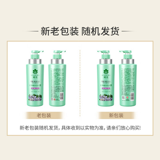 Шампунь для пчела Materia Medica Extract Extract Легкий и удобный масляный увлажняющий шампунь Slim и легко расчесывать пчело
