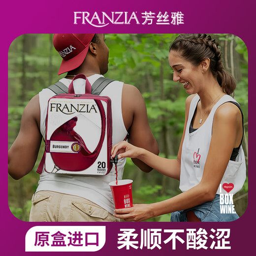 Franzia duftende Seide und weicher rotes 3L-Box halbsüßer einzelner Tasse Rotwein importiert in den USA Speisen und Geschenk Rotwein am chinesischen Valentinstag