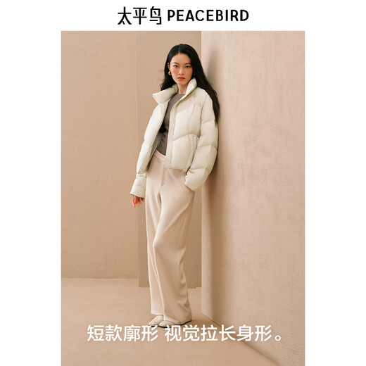 PEACEBIRD Women's Down Jacket Puff Short Stand Collar Winter Small Warm Bread Jacket Off-White S