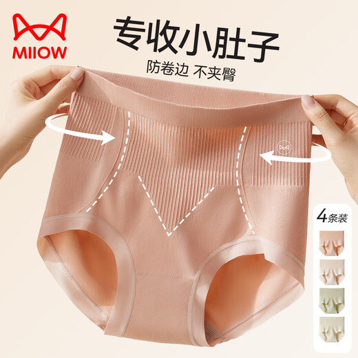 Cat man [high waist, belly, hip lifting, and body shaping pants] breathable, traceless, small belly, large size, fat mm, women's underwear