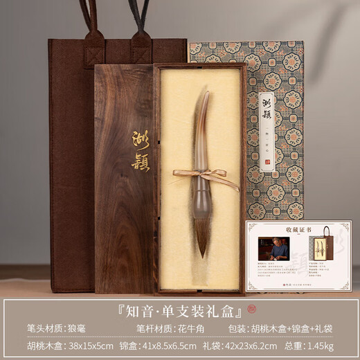 Huying high-end brush, high-end authentic wolf hair brush, special brush for calligraphy, high-end brush, Shanlian Hu brush, high-end brush, professional grade, bosom friend, single wolf hair