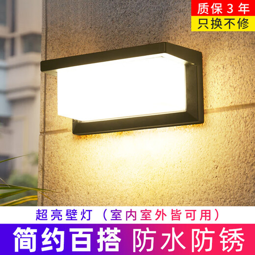 Micro outdoor wall lamp waterproof aisle stair courtyard door outdoor led super bright waterproof lamp balcony bathroom wall lamp B type small 30W white light