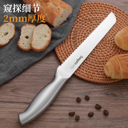 BAYCO household stainless steel bread knife serrated knife kitchen baking tool cutting toast without leaving residue BD2852