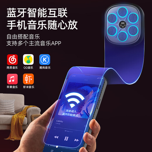 曼迪卡威音乐拳击机墙靶电子反应节奏儿童训练器材6-12岁男孩生日礼物玩具 蓝牙音乐/赠送成人+儿童全包手套 无需打孔/简易安装/typeC充电