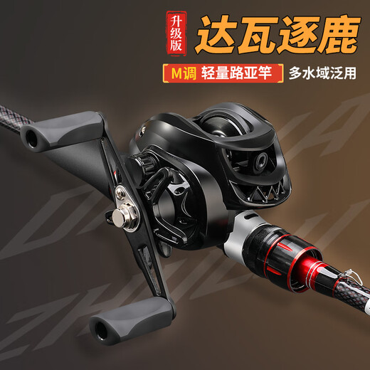 
Dawa Zhulu Luya rod set straight handle spinning wheel full set of water drop wheel m-adjustment carbon fishing rod throwing rod sea fishing rod far-dropping rod 2.4 meters purple straight handle spinning wheel set