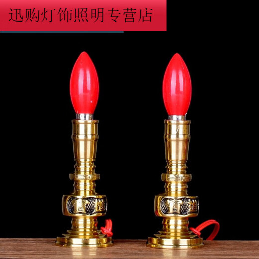 Famanmei Buddhist lamps, Buddhist lamps, copper LED plug-in candle holders for Buddha, Guan Gong Chang Ming Gong lamp for Buddhist lamps, 8-inch alloy model (pair) with 2 pairs of light bulbs