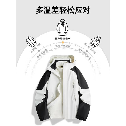 Three-in-one jacket for men and women, spring, autumn and winter outdoor mountaineering jacket for couples, men's windproof and waterproof jacket 1818, three-in-one women's style, white blue L